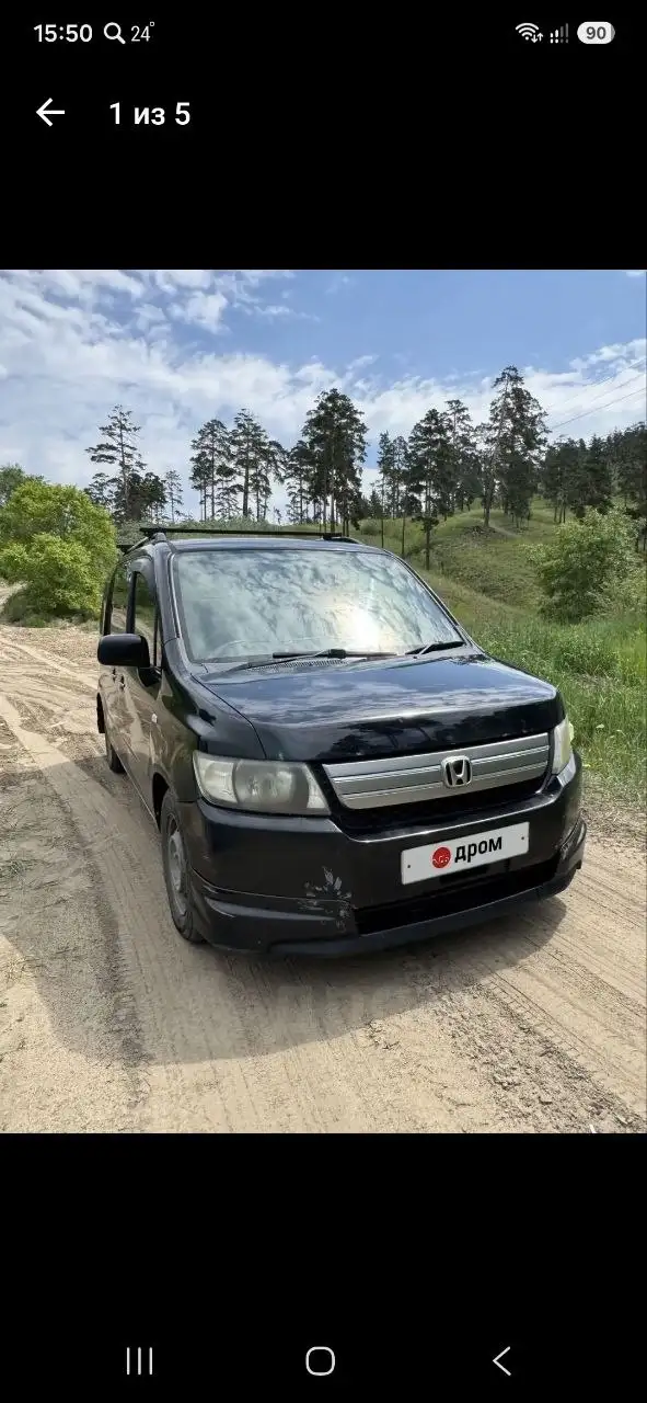Honda Mobilio Spike 2006 - Легковые автомобили (Авто) в Улан-Удэ