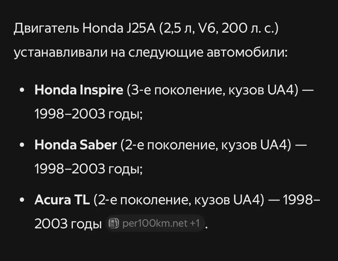Продам двигатель - Двигатель (Авто) в Улан-Удэ