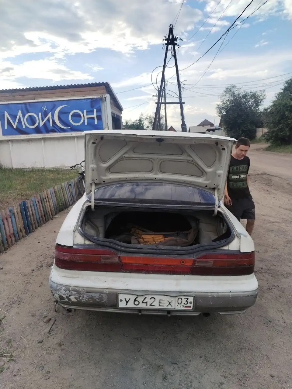 Обмен Тоета Виста SV 32 - Легковые автомобили (Авто) в Улан-Удэ