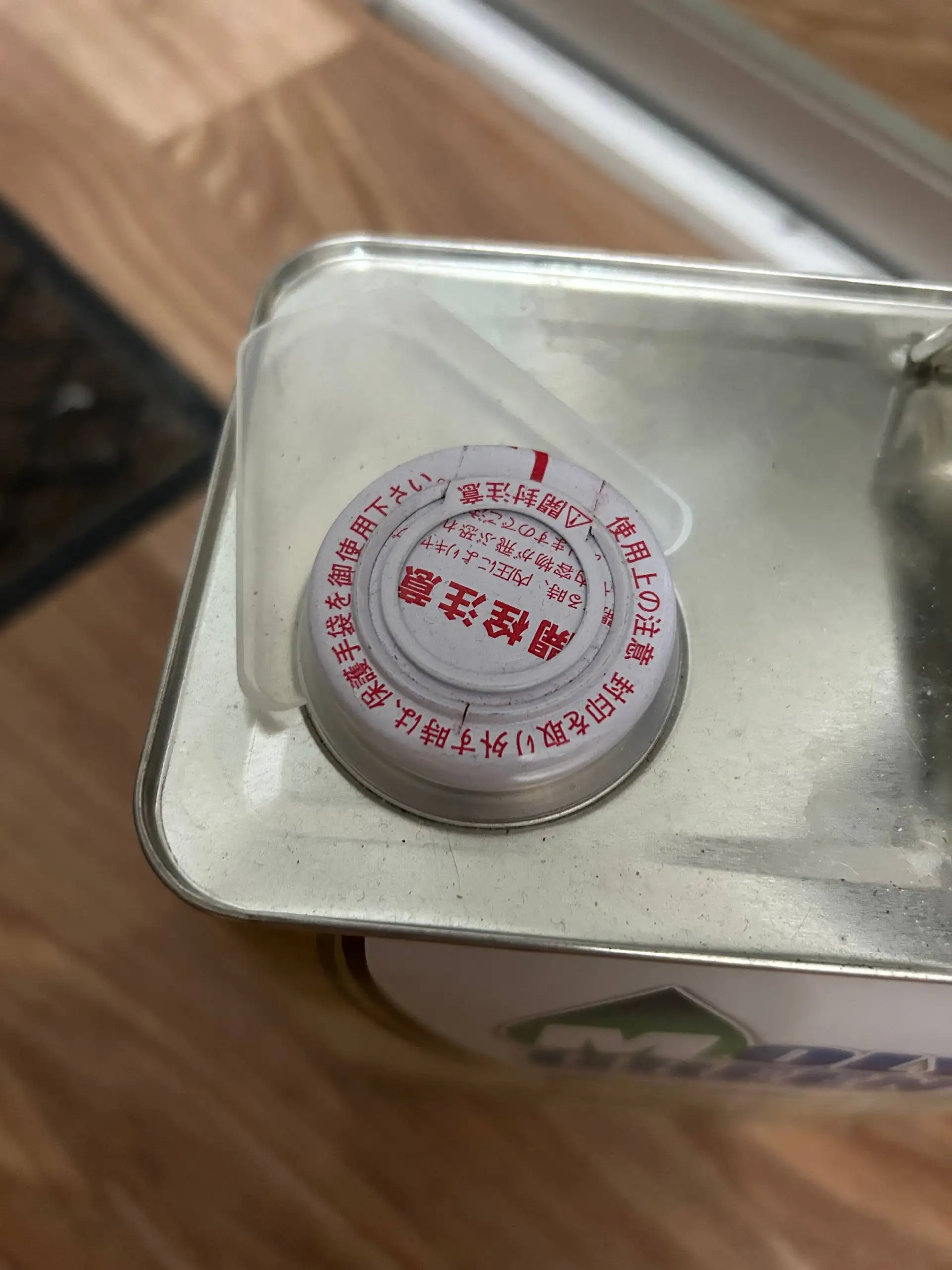 Продам масло для АКПП, целое, не вскрывалось - Масла и технические жидкости (Авто) в Улан-Удэ