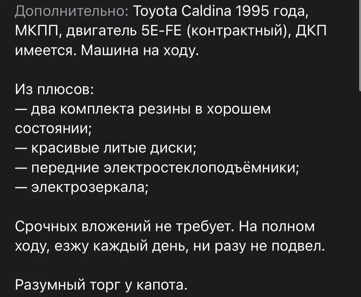 Продам обменяю авто - Авто в Улан-Удэ