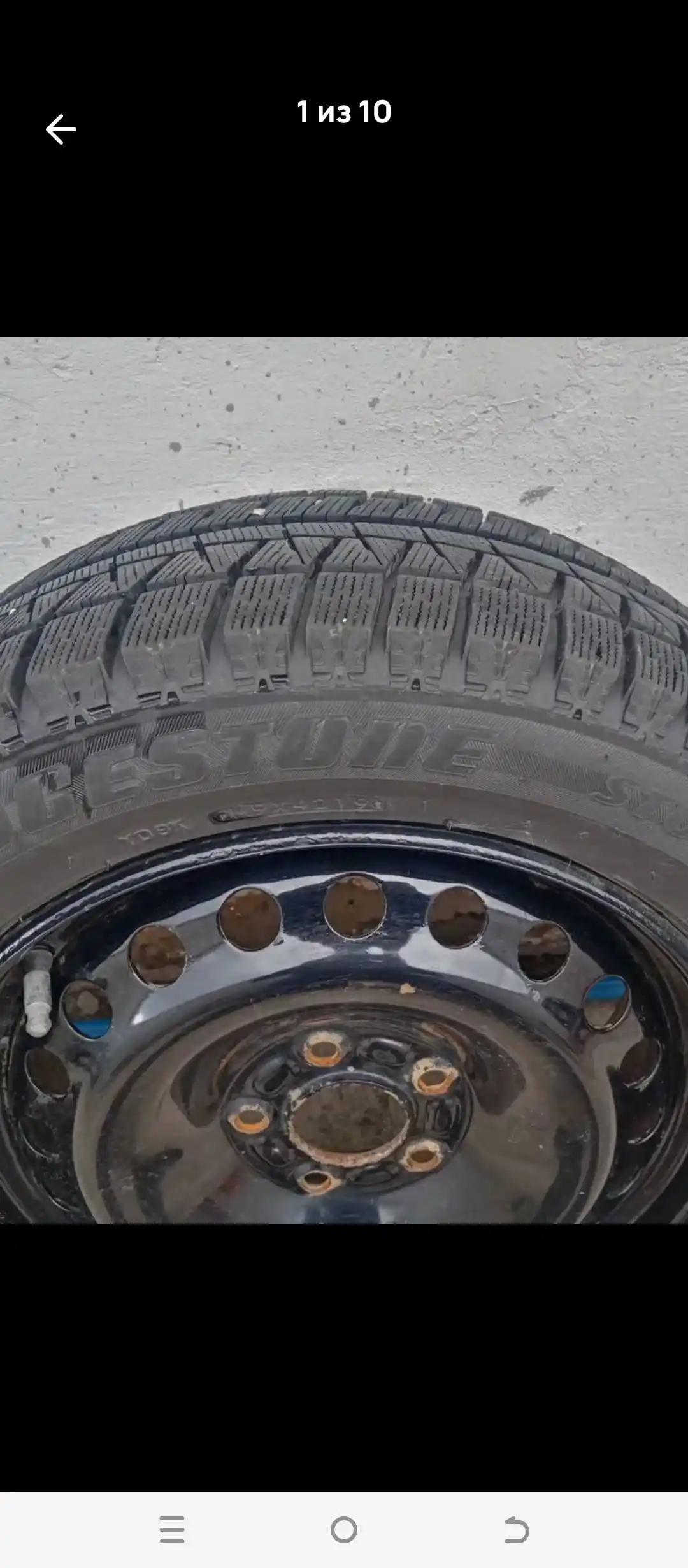 Липучка 205/55 R16 для Форда