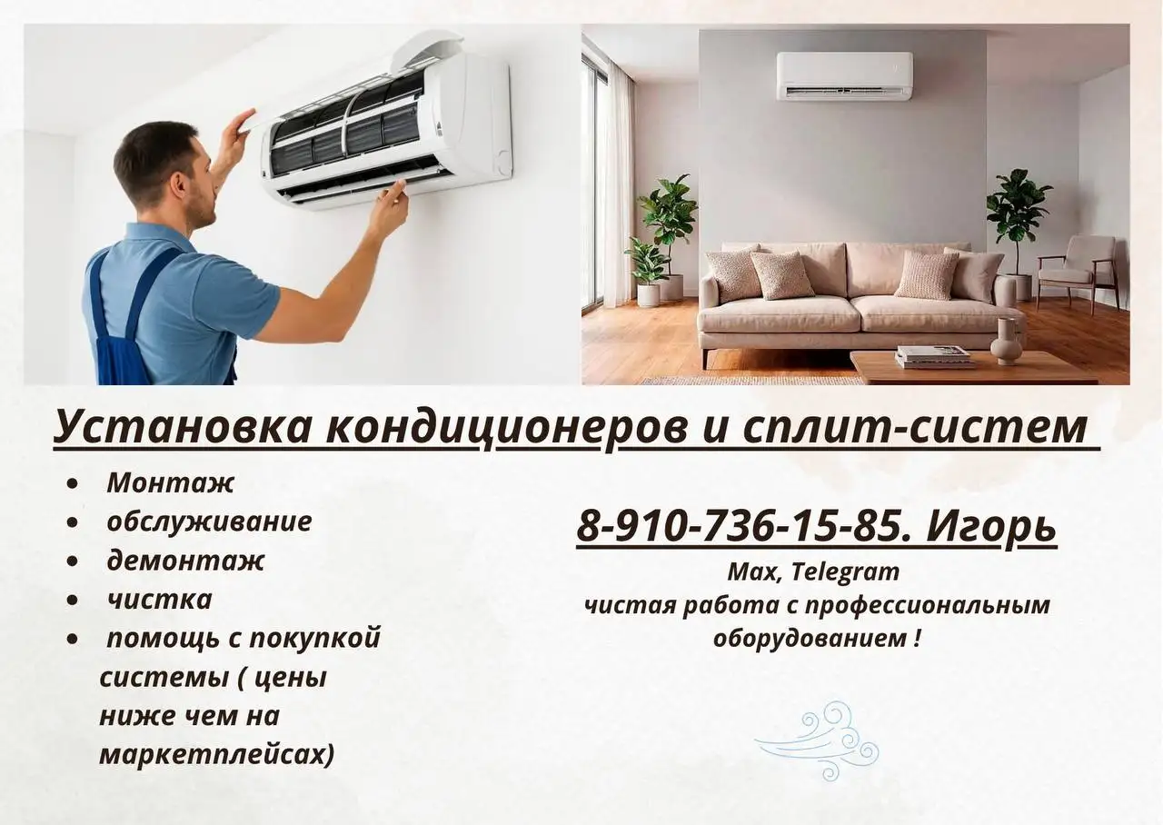 Ремонт и обслуживание газовых котлов и колонок - Ремонт и обслуживание (Услуги) в Белгород