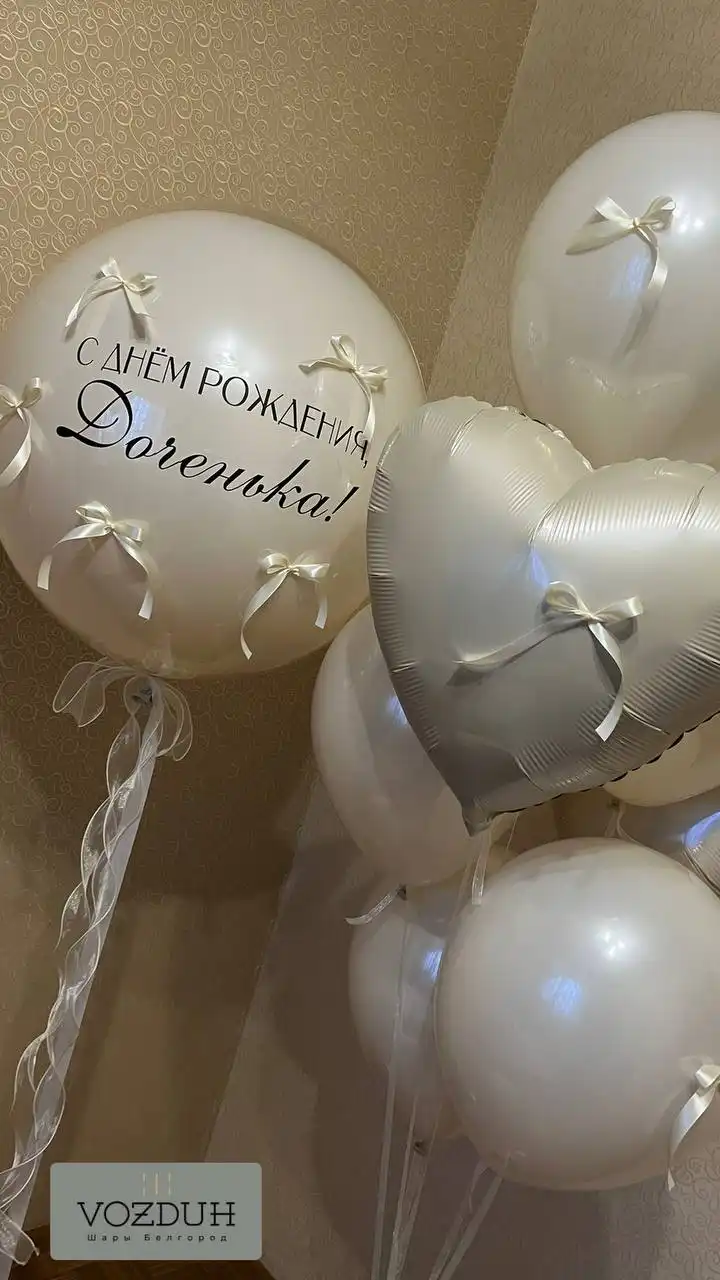 Студия аэродизайна VOZDUH_bgd - Аэродизайн (Услуги) в Белгород