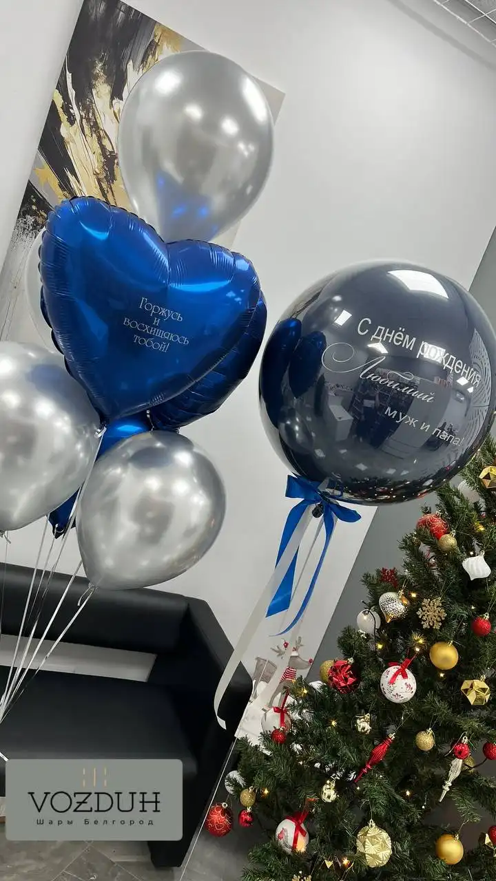 Студия аэродизайна VOZDUH_bgd - Аэродизайн (Услуги) в Белгород