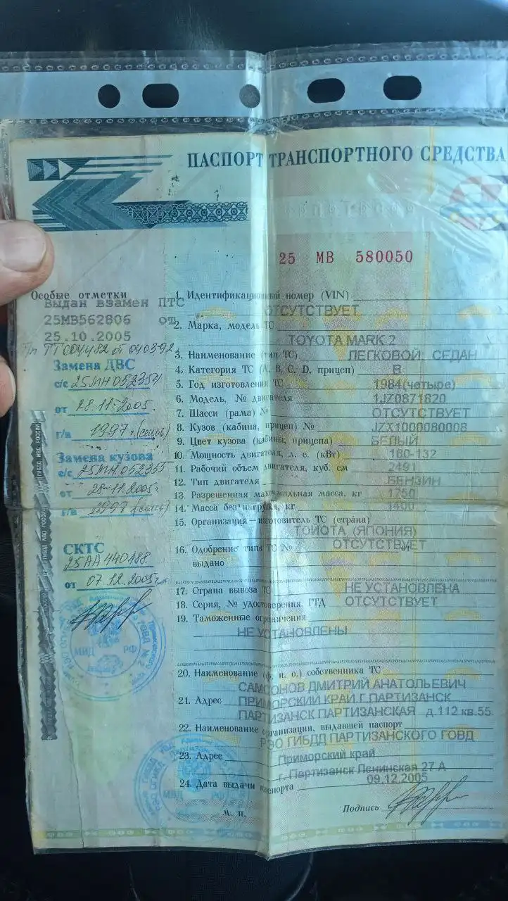 Продам за 200.000 - Барахолка в Белгород