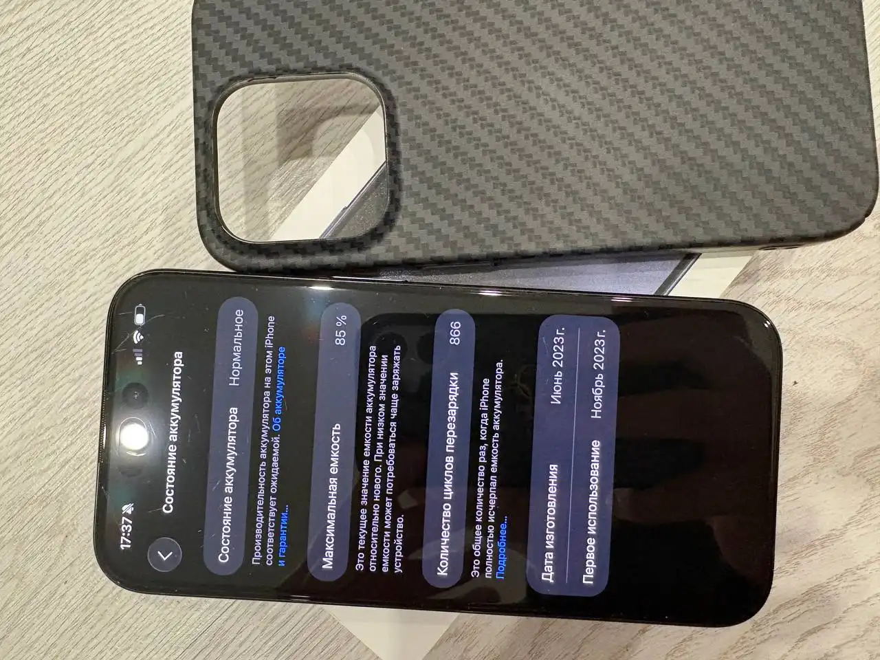 iPhone 15 Pro 128GB - Смартфоны (Электроника) в Белгород