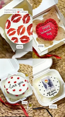 Бенто торты к 14 февраля - Аквариумистика в Белгород