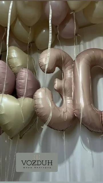 Студия аэродизайна VOZDUH_bgd - услуги по оформлению шарами - Ремонт бытовой техники в Белгород