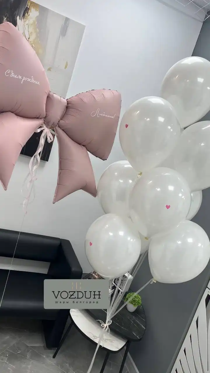 Студия аэродизайна VOZDUH_bgd - услуги по оформлению шарами - Оформление мероприятий (Услуги) в Белгород