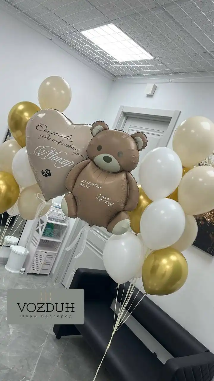 Студия аэродизайна VOZDUH_bgd - услуги по оформлению шарами - Оформление мероприятий (Услуги) в Белгород