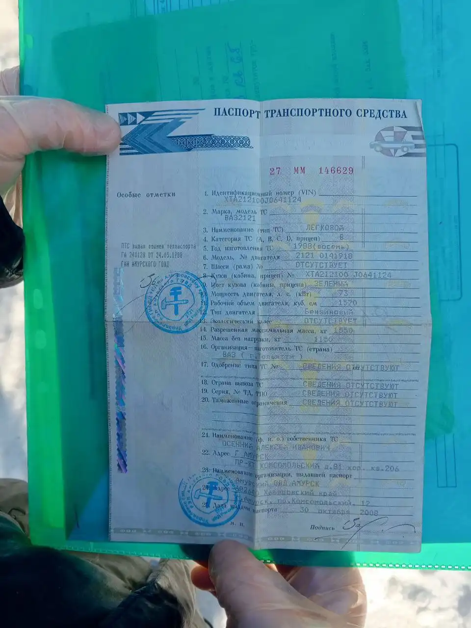 Объявление о продаже, обмене и услугах в Белгороде - Барахолка в Белгород