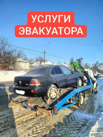 Предложение услуг перевозки в Воронеж - Фотоуслуги в Белгород