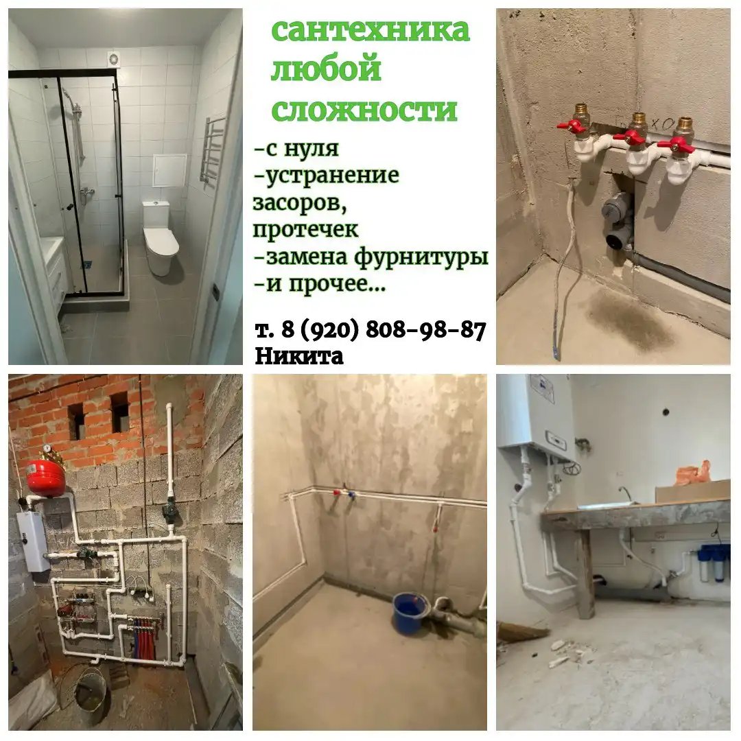 Ремонт духовых шкафов, варочных панелей и стиральных машин - Ремонт бытовой техники (Услуги) в Белгород