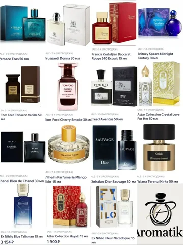 Свежее поступление масляных духов на розлив - Аквариумистика в Белгород