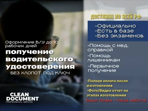 Обмен, услуги и продажа в Белгороде - Грузоперевозки в Белгород