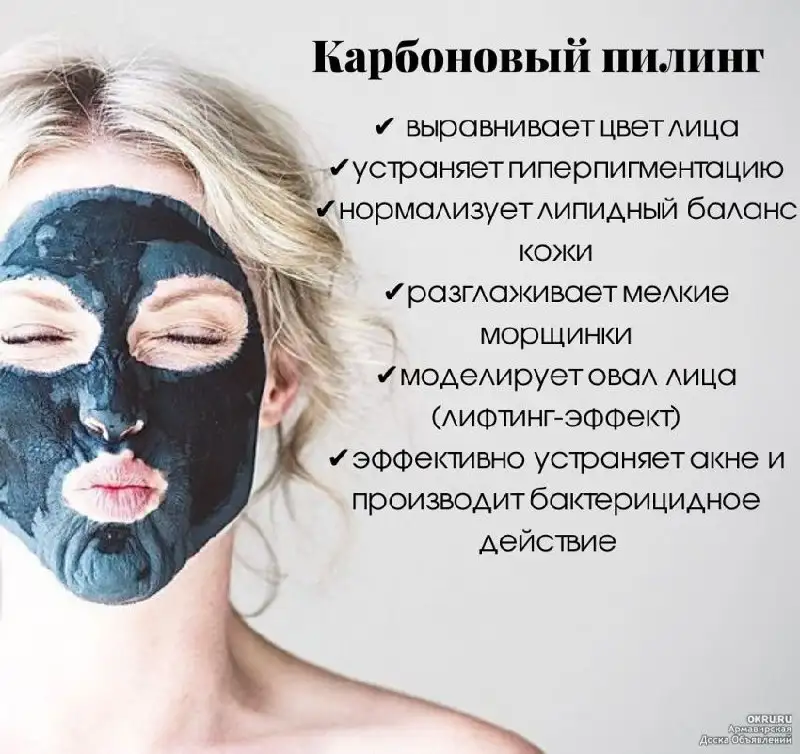 Услуги косметолога: лазерная эпиляция и коррекция фигуры - Косметология (Услуги) в Белгород