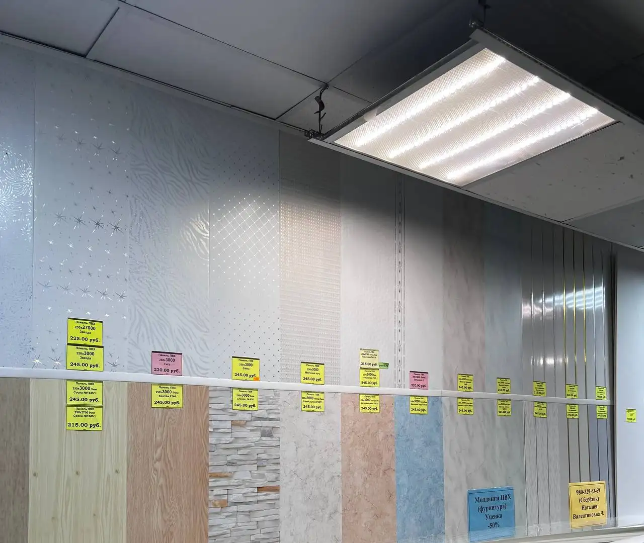 Отделка ванных комнат ПВХ панелями - Ремонт и отделка (Услуги) в Белгород