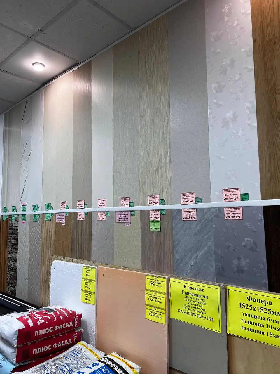 Отделка ванных комнат ПВХ панелями - Ремонт и отделка (Услуги) в Белгород