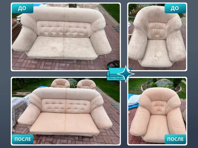 Услуги по чистке мебели - Подарки и сувениры в Белгород