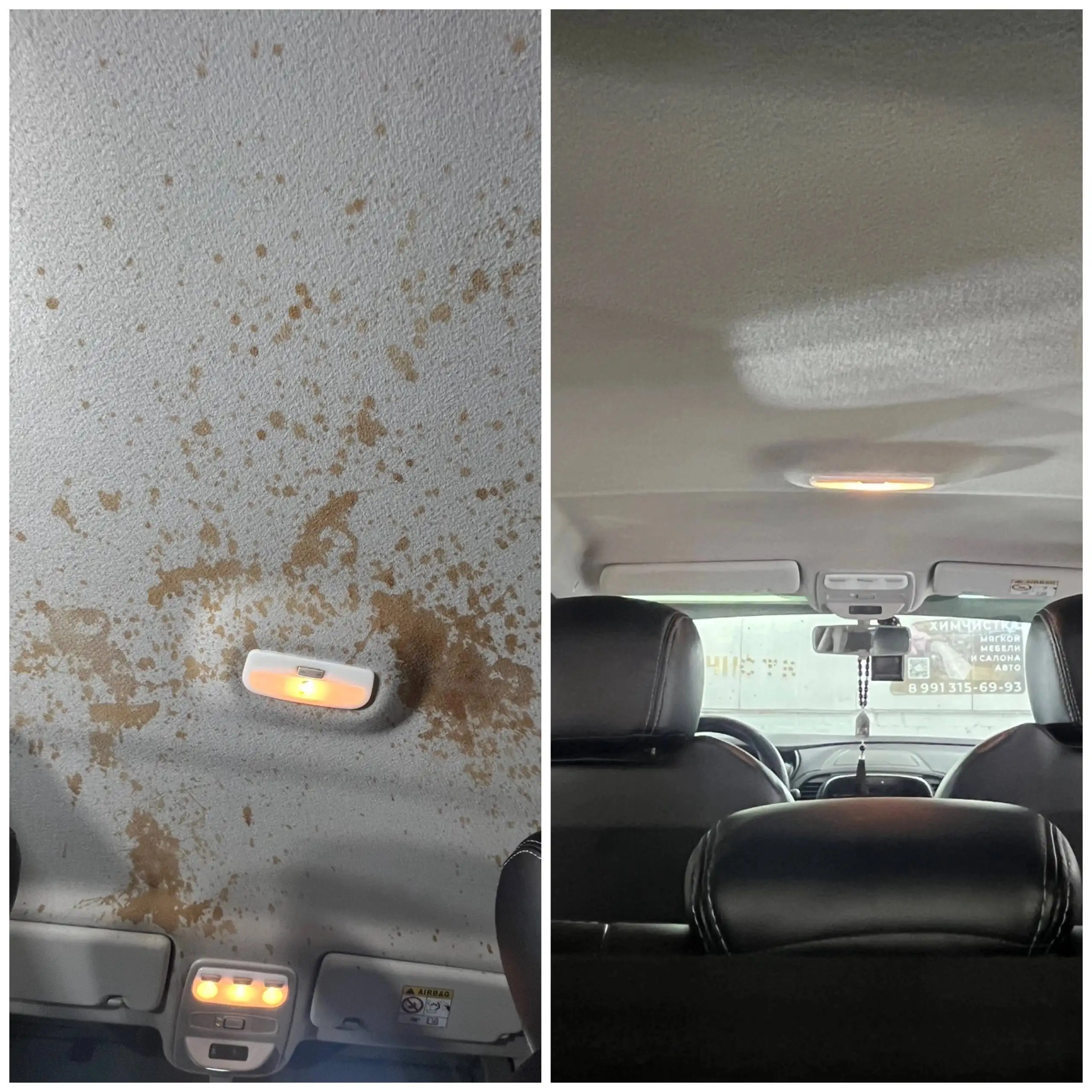 Комплекс услуг по уходу за автомобилем и мебелью - Автоуслуги (Услуги) в Белгород