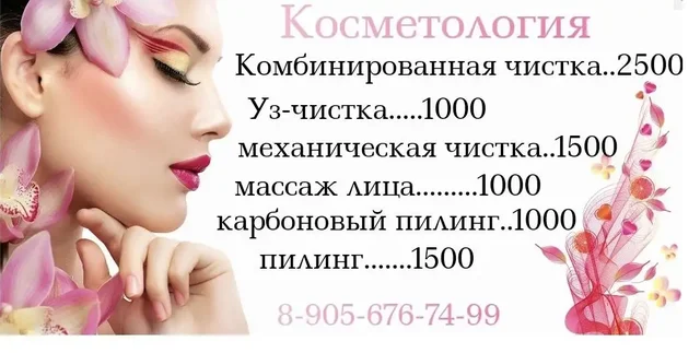 ОБЪЯВЛЕНИЕ ОБМЕН УСЛУГИ ПРОДАЖА Белгород - Транспортные услуги в Белгород