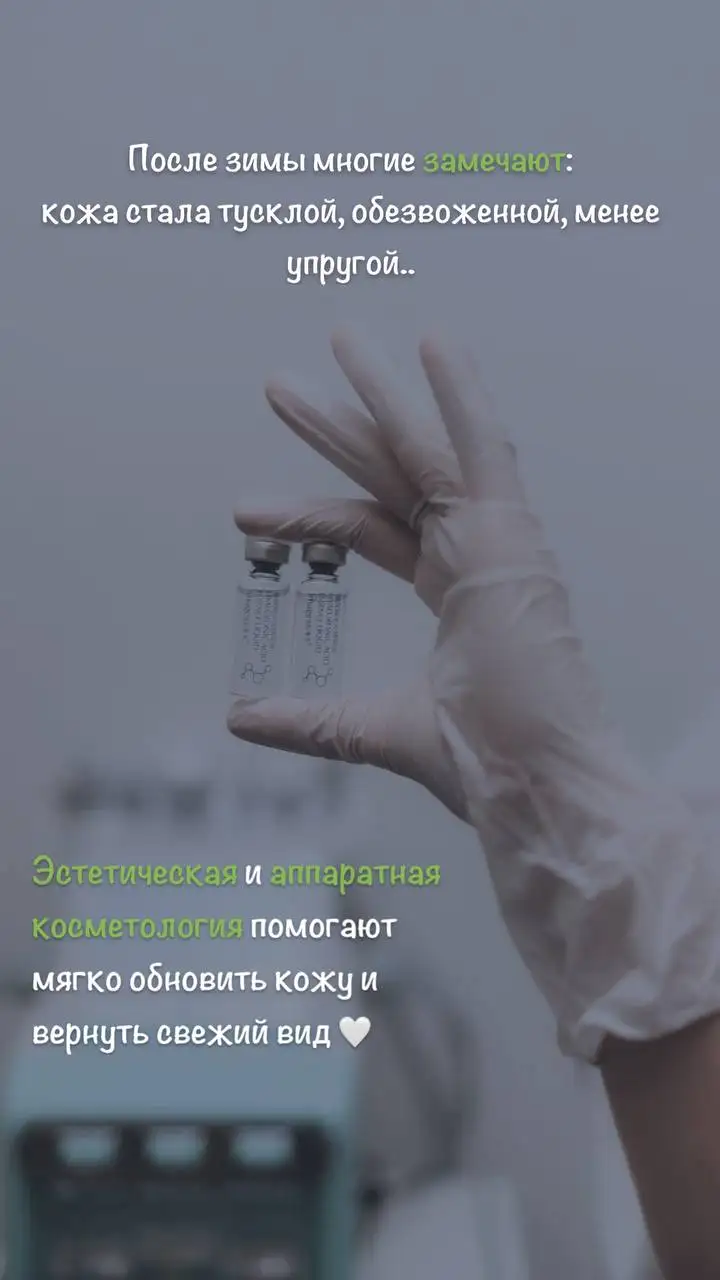 Услуги лазерной эпиляции и перманентного макияжа в Белгороде - Красота (Услуги) в Белгород