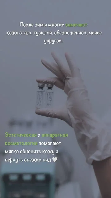 Услуги лазерной эпиляции и перманентного макияжа в Белгороде - Дома в Белгород