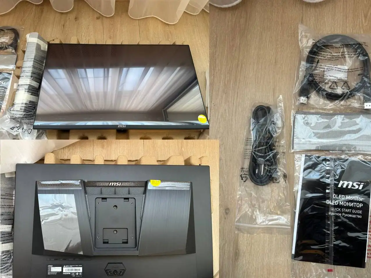 Игровой монитор MSI MAG 272UP QD-OLED X24 новый - Мониторы (Электроника) в Белгород