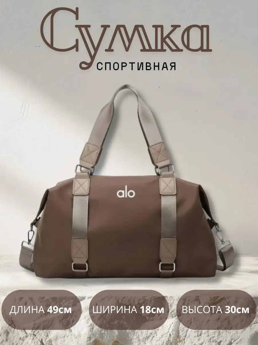 Спортивная сумка - Сумки (Барахолка) в Белгород