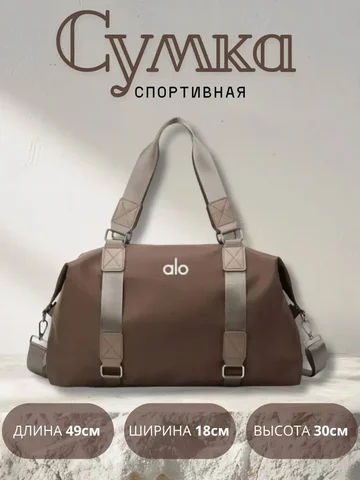 Спортивная сумка - Барахолка в Белгород