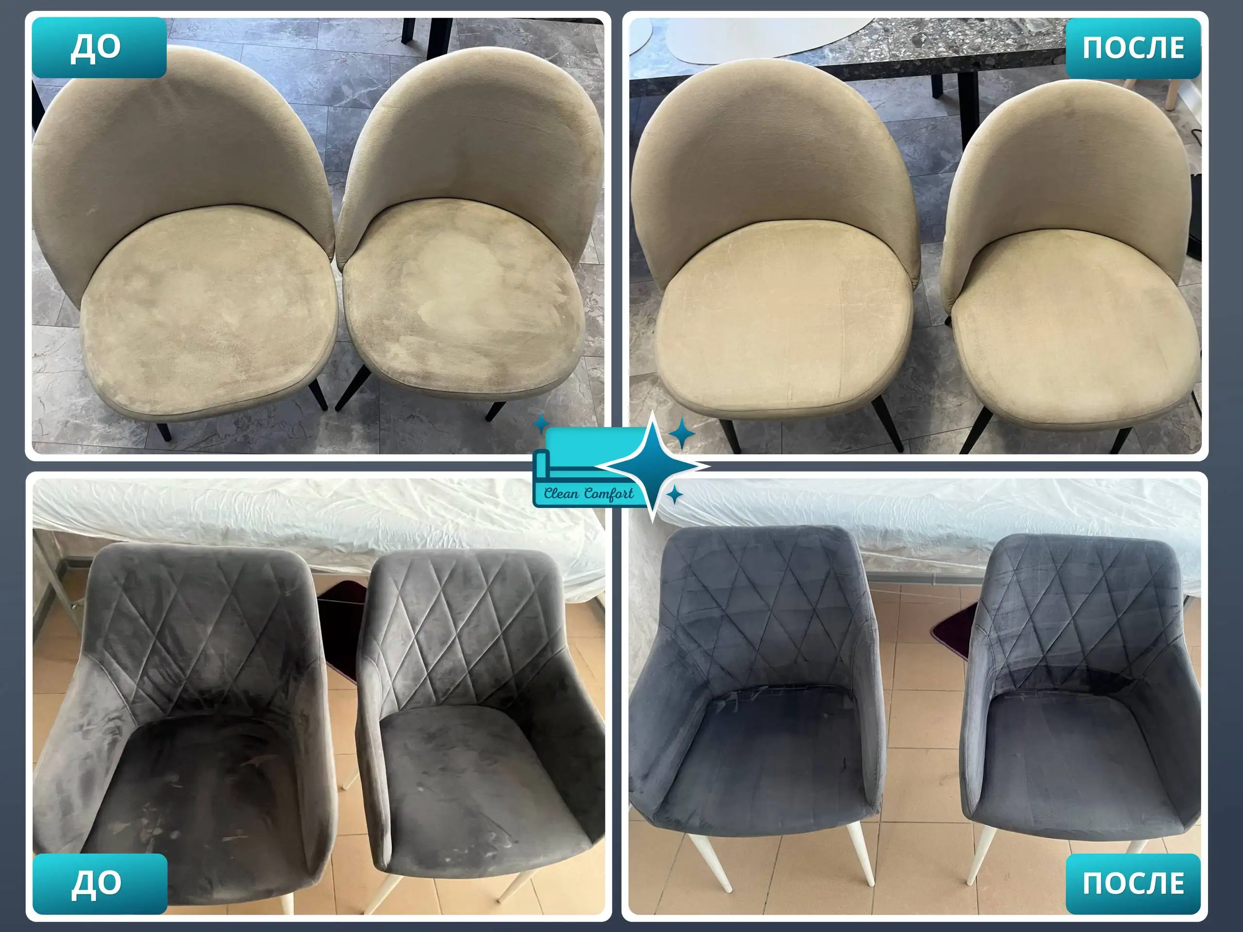 Услуги по уходу за автомобилем и мебелью - Автоуслуги (Услуги) в Белгород