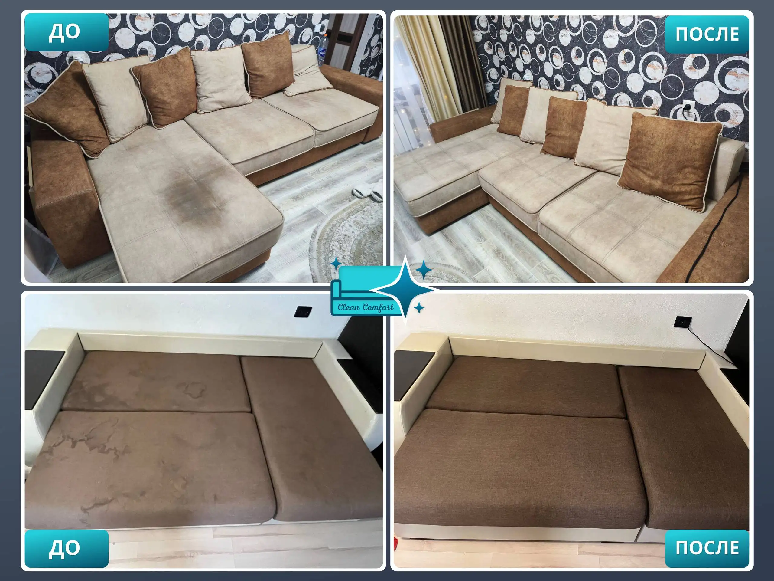 Услуги по уходу за автомобилем и мебелью - Автоуслуги (Услуги) в Белгород