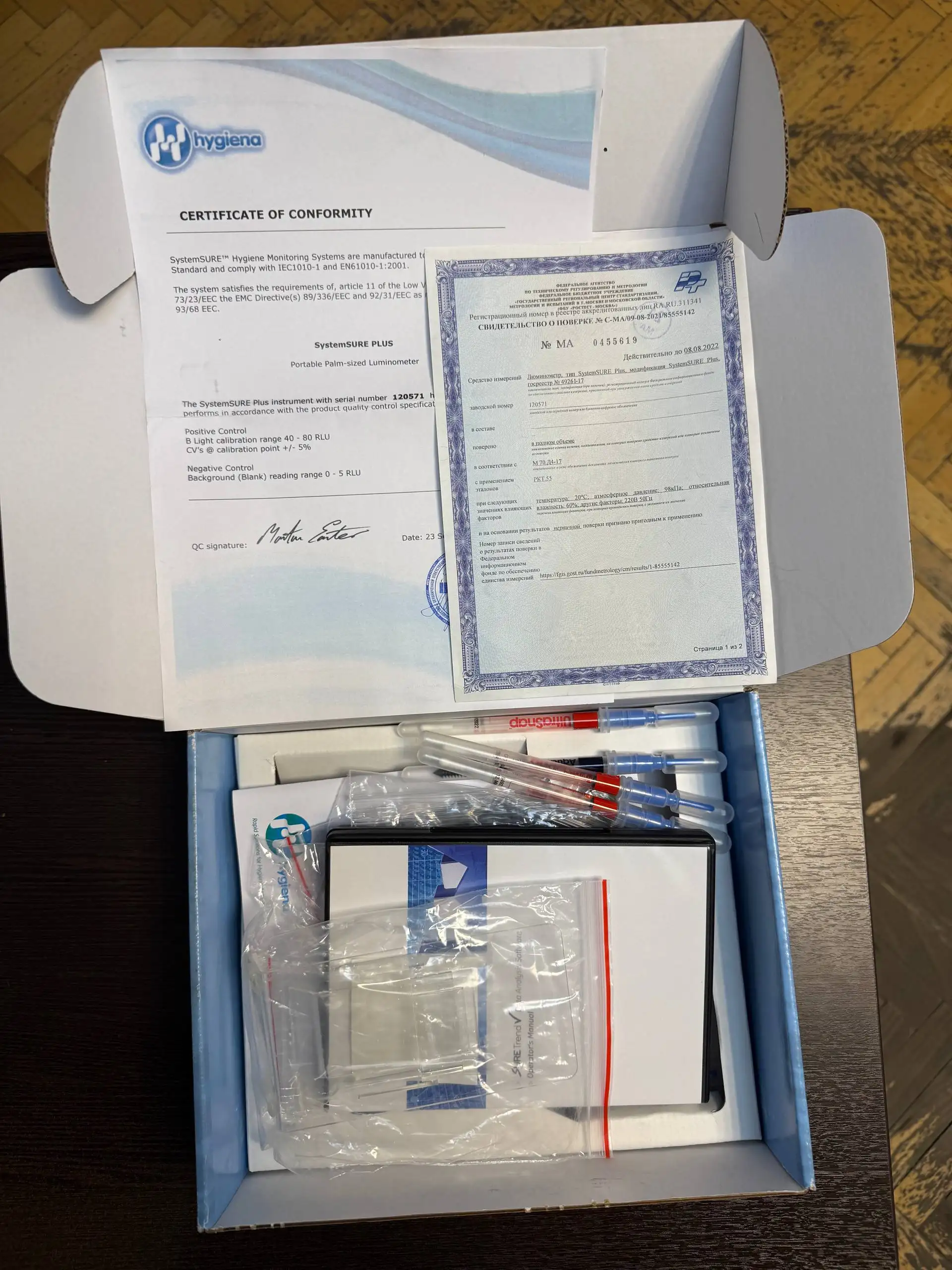 Продажа портативного люминометра systemSURE Plus для экспресс-оценки чистоты - Оборудование в Белгород