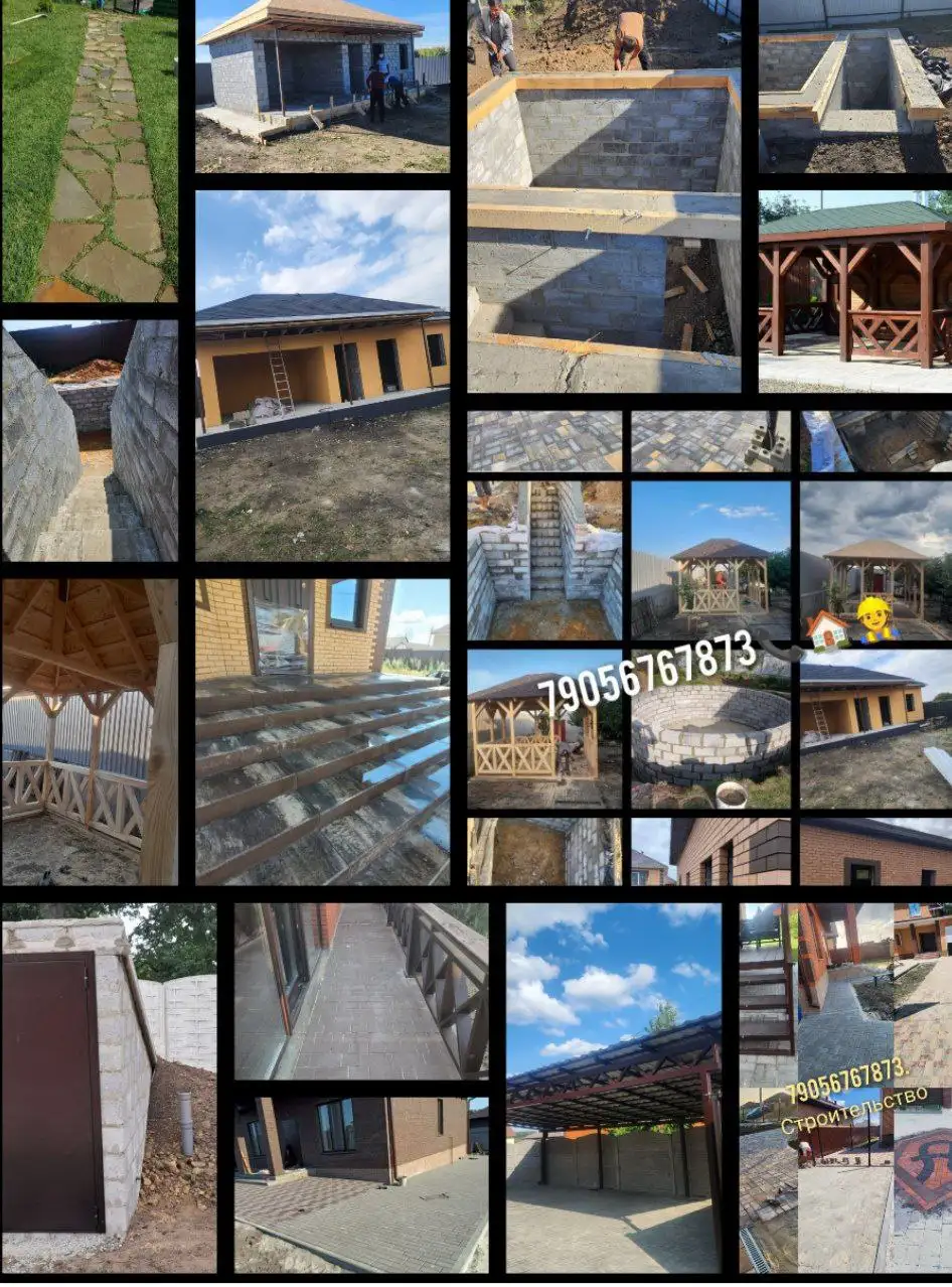 Строительная бригада под ключ - Строительство (Услуги) в Белгород