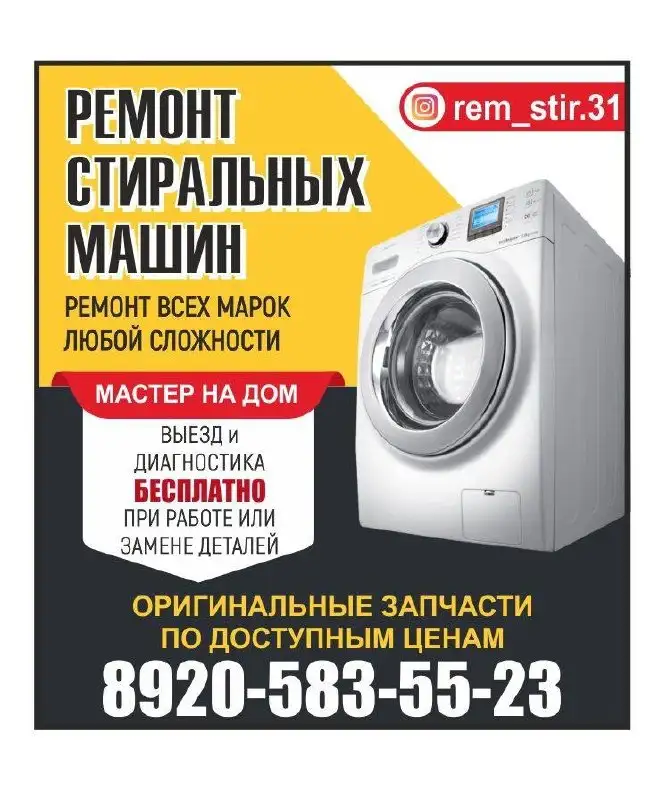 ОБЪЯВЛЕНИЕ ОБМЕН УСЛУГИ ПРОДАЖА - Барахолка в Белгород