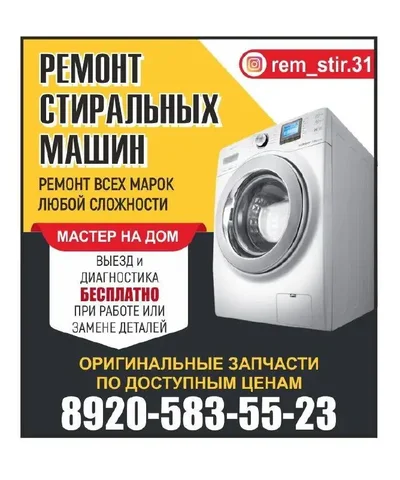 ОБЪЯВЛЕНИЕ ОБМЕН УСЛУГИ ПРОДАЖА - Посуда в Белгород