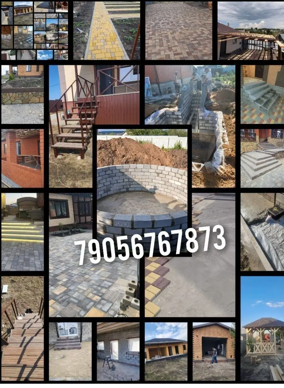 Строительная бригада под ключ в Белгороде - Строительные работы (Услуги) в Белгород