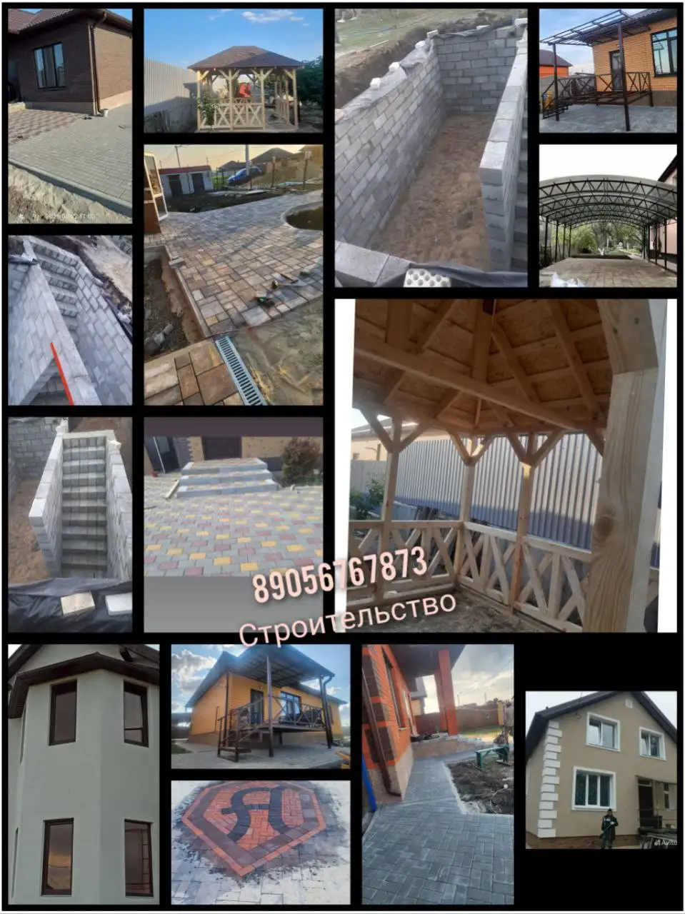 Строительство и ремонт в Белгороде и области - Строительство и ремонт (Услуги) в Белгород