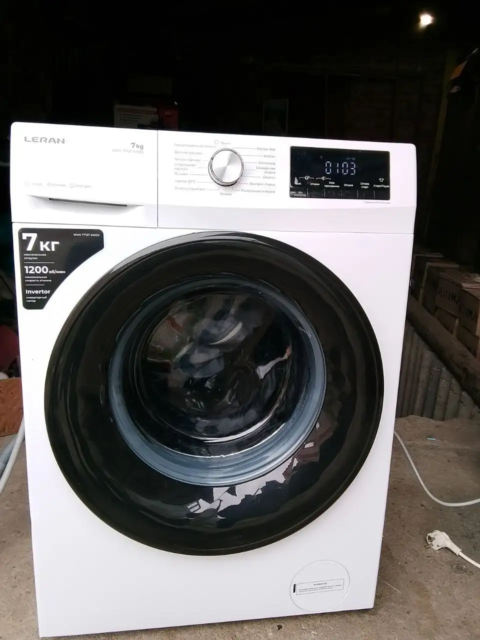 Стиральная машинка Leran на 7 кг - Бытовая техника (Для дома и дачи) в Белгород