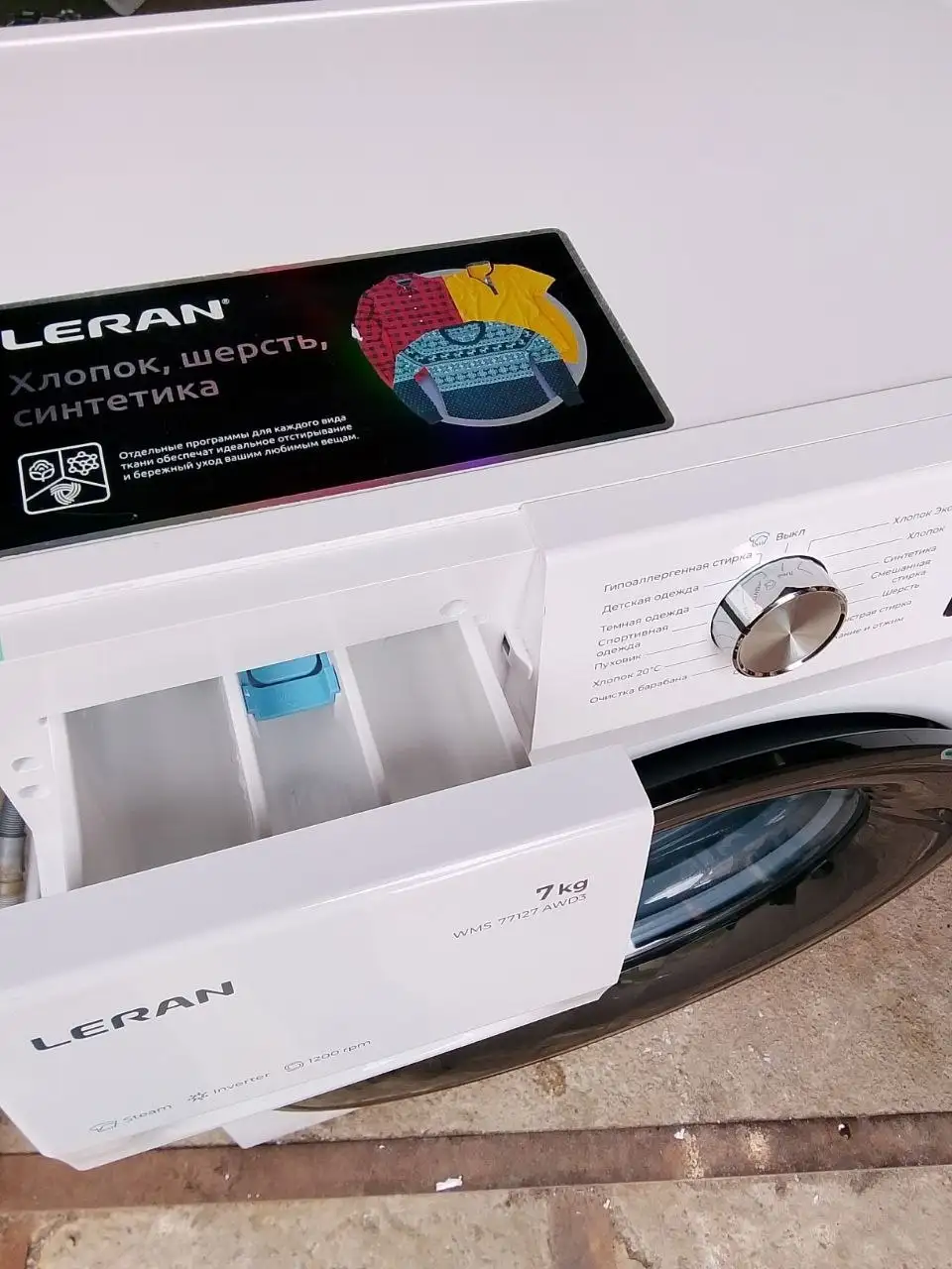 Стиральная машинка Leran на 7 кг - Бытовая техника (Для дома и дачи) в Белгород