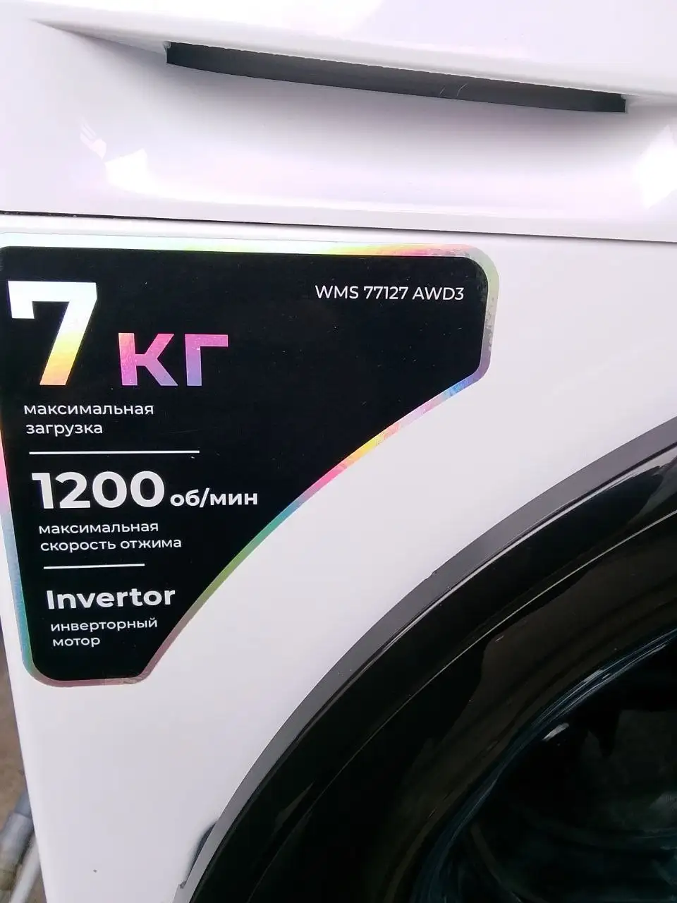 Стиральная машинка Leran на 7 кг - Бытовая техника (Для дома и дачи) в Белгород