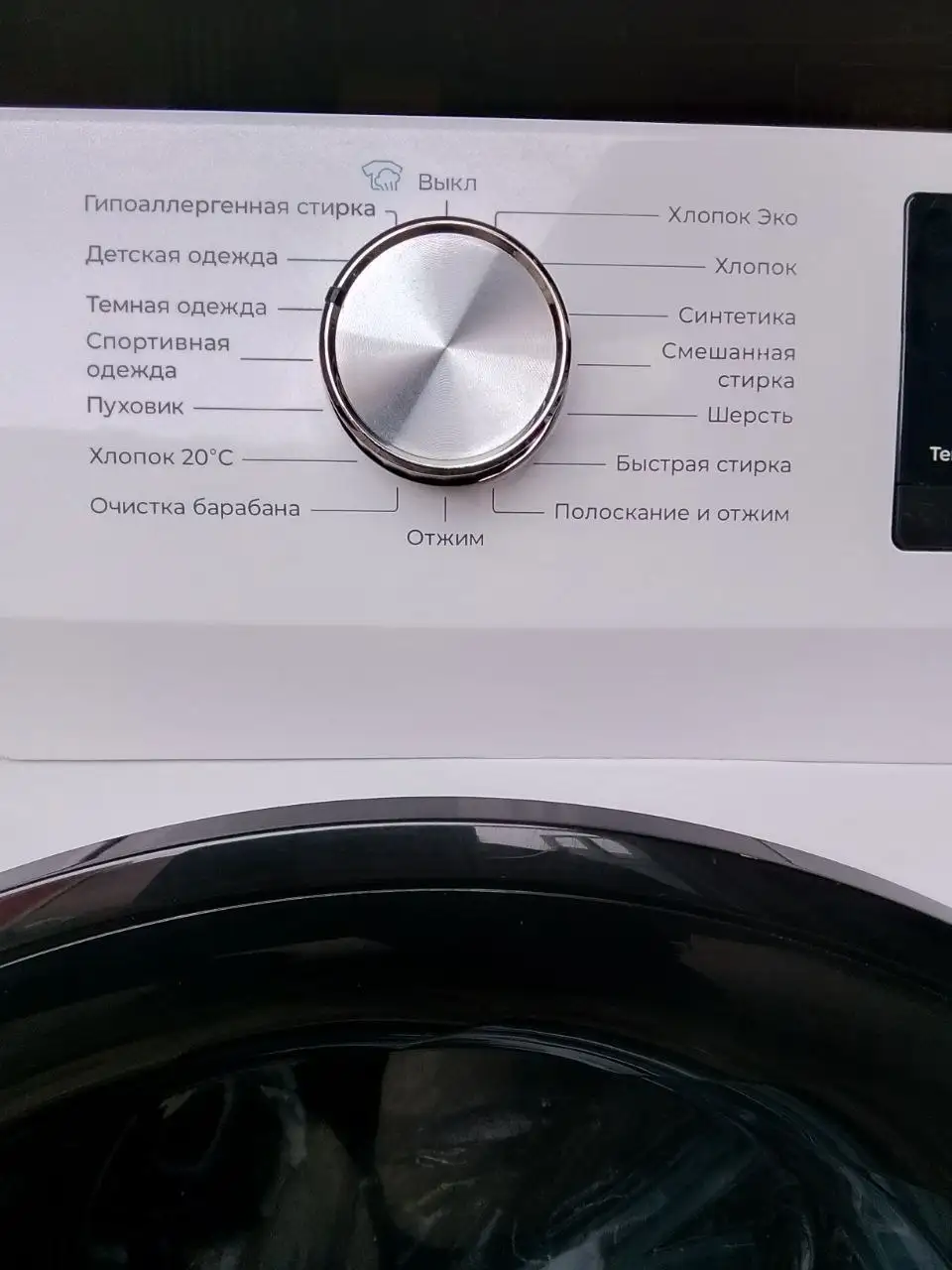 Стиральная машинка Leran на 7 кг - Бытовая техника (Для дома и дачи) в Белгород