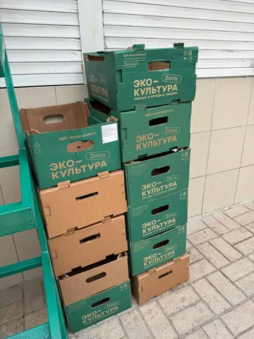 Продам коробки для овощей - Коляски в Белгород