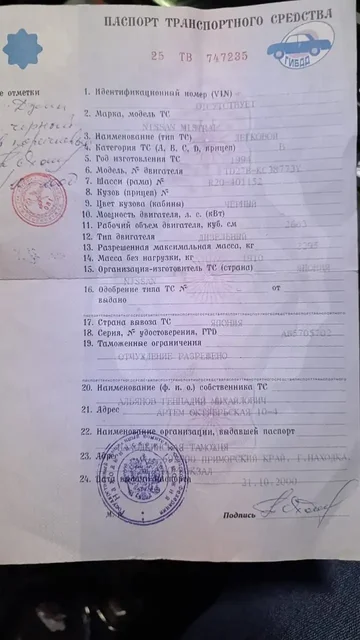 Продам 450.000 - частное объявление в Уссурийск