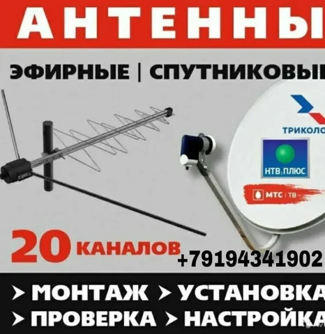 Ремонт стиральных машин - Отделочные работы в Белгород