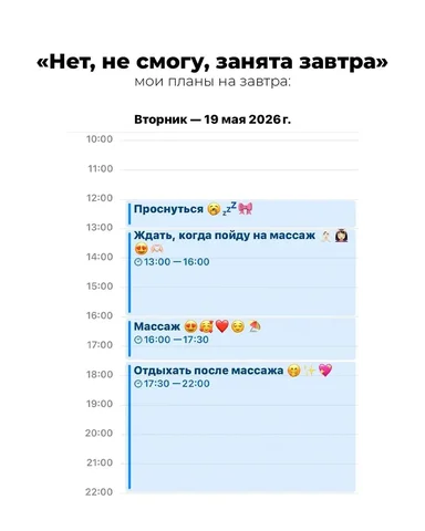 Массаж в студии ТУТ МАССАЖ - Аренда костюмов в Белгород