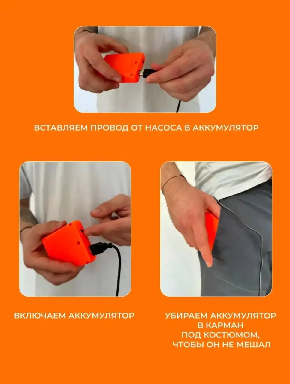 Аренда надувного костюма крысы - Аренда костюмов (Услуги) в Белгород