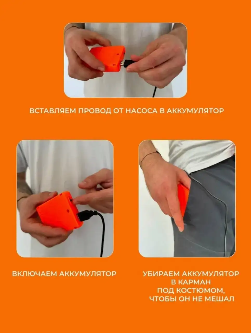 Аренда надувного костюма крысы - Аренда костюмов (Услуги) в Белгород