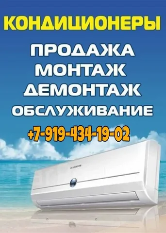 Продажа/Ремонт сваркой - Услуги в Белгород